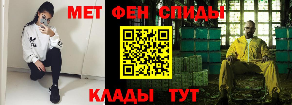 Amphetamine  Вход с VPN  Улан-Удэ  АМФЕТАМИН Розовый 