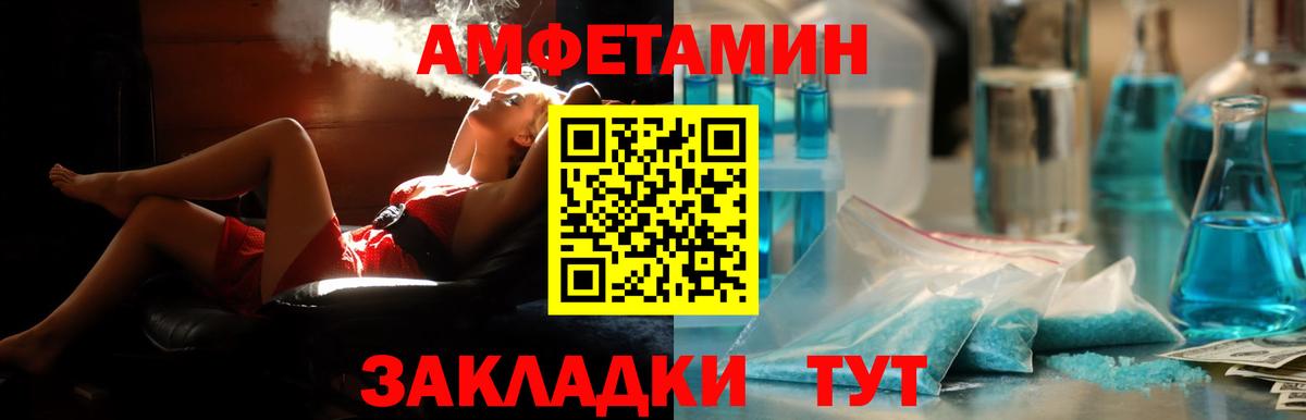 АМФ Premium Улан-Удэ