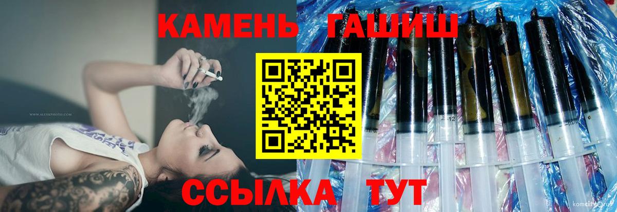 ГАШ  ГАШ индика сатива  Улан-Удэ  Вход с VPN  Гашиш Cannabis 