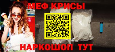 крисы Обь