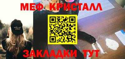 крисы Обь