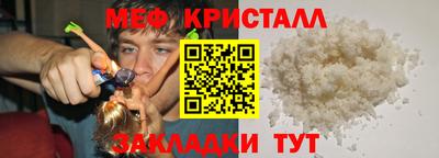 крисы Обь
