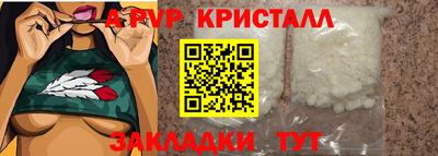 дживик Обнинск