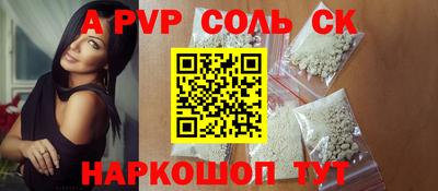дживик Обнинск