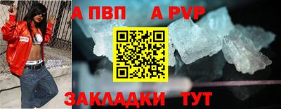 дживик Обнинск