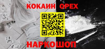 кокаин колумбия Нягань