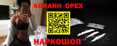 кокаин колумбия Нягань