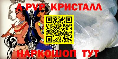 дживик Обнинск