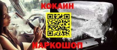 дживик Обнинск