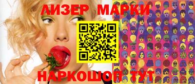 крисы Обь