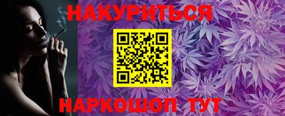крисы Обь