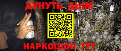 дживик Обнинск