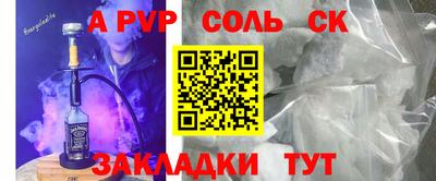 крисы Обь
