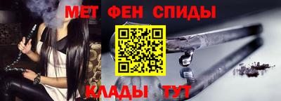 крисы Обь