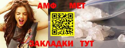дживик Обнинск