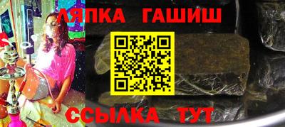 крисы Обь
