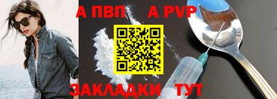 дживик Обнинск