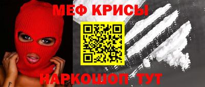 крисы Обь