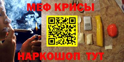 крисы Обь