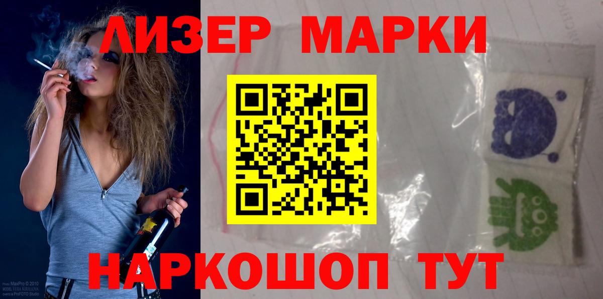 LSD-25 экстази ecstasy  Вход с VPN  Лсд 25 экстази  Улан-Удэ 