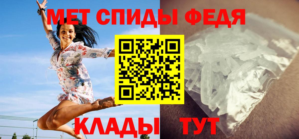 Метамфетамин Methamphetamine Улан-Удэ