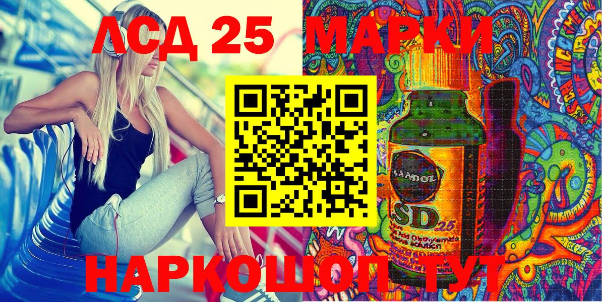 Наркотические марки 1,5мг  Наркотические марки 1,5мг  Улан-Удэ  Вход с VPN 